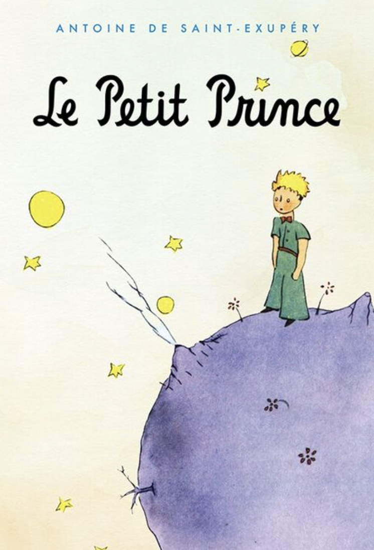 어린왕자 책 표지